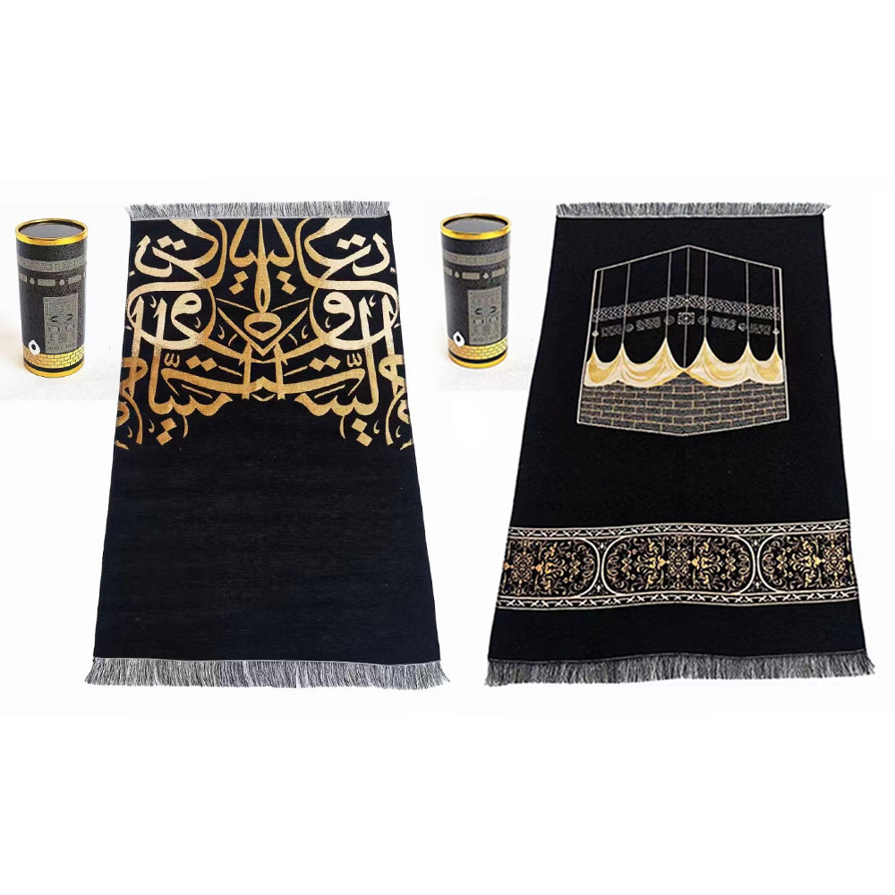 Prayer Mat Muslim Islam Prayer - Maranta Prayer Plant review and price